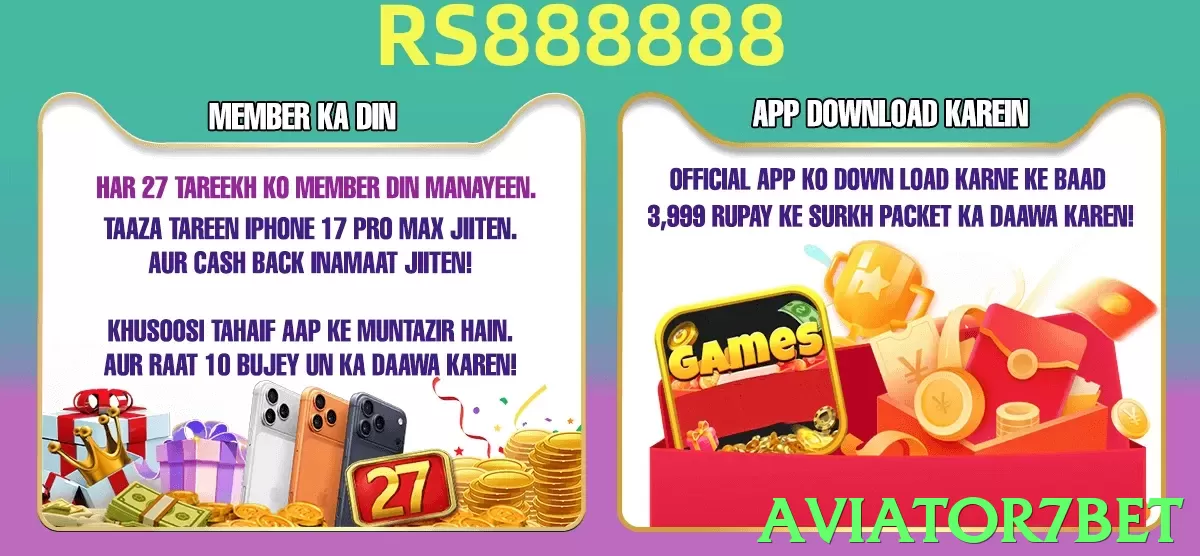 aviator7bet game app for Pakistan players - 3